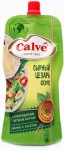 Соус, Calve (Кальве) 230 г для салата Сырный Цезарь дой-пак