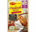 Смесь сухая, Maggi (Магги) 30.6 г на второе для нежной курицы по-итальянски