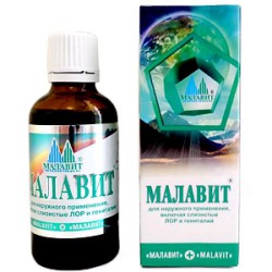 Малавит гигиеническое средство 50 мл