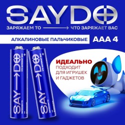 Батарейки 4 шт. Saydo алкалиновая ААА блистер