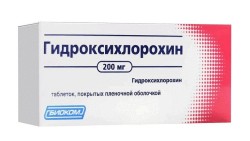 Гидроксихлорохин, табл. п/о пленочной 200 мг №60