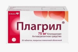 Плагрил табл. п/о пленочной 75 мг 30 шт.