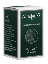 Альфа Д3 капс. 0.5 мкг 60 шт.