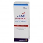 Симбикорт Турбухалер, пор. д/ингал. дозир. 160 мкг+4.5 мкг/доза 60 доз №1