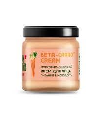 Крем для лица Only Bio Фром блендер виз лав морковно-сливочный 40 мл