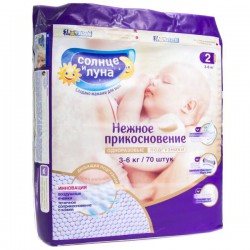 Подгузники 70 шт. Солнце и Луна 3-6 кг р. 2 S
