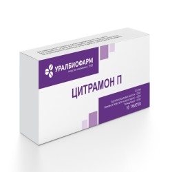 Цитрамон П табл. 10 шт.