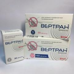 Вертран табл. 16 мг 30 шт.