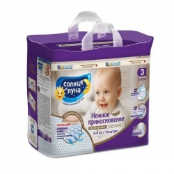 Подгузники 14 шт. Солнце и Луна 4-9 кг р. 3 M