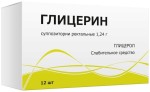 Глицерин, суппозитории ректальные 1.24 г 12 шт