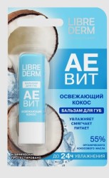 Бальзам для губ Librederm Аевит освежающий кокос 4 г