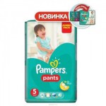 Подгузники-трусики, Pampers (Памперс) 12-18 кг №48 джуниор