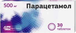 Парацетамол табл. 500 мг 30 шт.