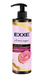 Лосьон для тела EXXE Нежная камелия смягчающий 250 мл