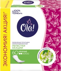 Прокладки женские ежедневные Ola дэйли део Лепестки акации 60 шт.