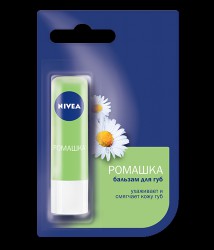 Бальзам для губ Nivea лип кэйр ромашка 4.8 г