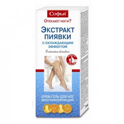 Крем-гель для ног Софья с экстрактом пиявки венотонизирующий с охлаждающим эффектом 125 мл