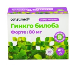 Гинкго билоба форте, Consumed (Консумед) капс. 80 мг №90