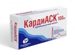 КардиАСК табл. п/о кишечнораств. 100 мг 60 шт.