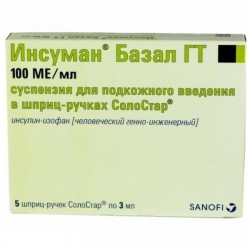 Инсуман Базал ГТ, сусп. для п/к введ. 100 МЕ/мл 3 мл №5 шприц-ручки Солостар