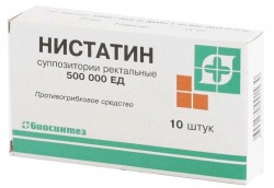 Нистатин, супп. рект. 500 тыс.ЕД №10