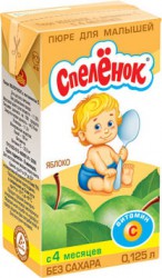 Пюре Спеленок яблоко с витамином С без сахара с 4 мес 125 г