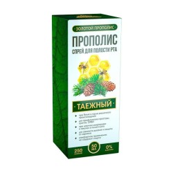 Спрей для полости рта, Золотой прополис 50 мл Прополис таежный (прополисное молочко с живицей)