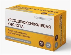 Урсодезоксихолевая кислота Consumed 100 шт. капс. 250 мг