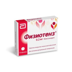 Физиотенз табл. п/о пленочной 0.2 мг 14 шт.
