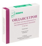 Ондансетрон, р-р для в/в и в/м введ. 2 мг/мл 4 мл №5 ампулы