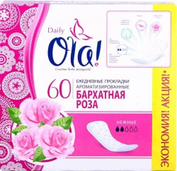 Прокладки женские ежедневные Ola дэйли део Бархатная роза 60 шт.