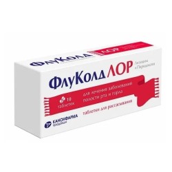 ФлуКолд ЛОР табл. д/рассас. 20 мг+10 мг 10 шт.