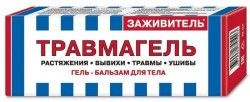 Гель-бальзам для тела Травмагель заживитель 75 мл