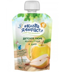 Пюре Когда Я вырасту яблоко груша дыня без сахара с 6 мес 90 г