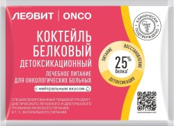 Коктейль Леовит Онко белковый детоксикационный для онкологических больных нейтральный вкус 20 г пакет-саше