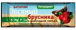 Батончик, Петродиет 35 г овсяный брусника в шоколадной глазури