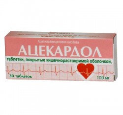 Ацекардол табл. кишечнораств. п/о пленочной 100 мг 30 шт.
