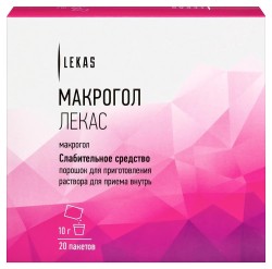 Макрогол Лекас пор. д/р-ра д/приема внутрь 10 г 20 шт.