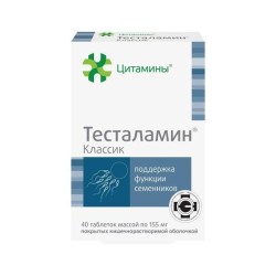 Тесталамин Цитамины БАД Классик 40 шт. табл. п/о кишечнораств. 155 мг