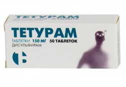 Тетурам табл. 150 мг 50 шт.