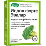 Индол форте, капс. 0.23 г №30 БАД к пище (индол-3-карбинол 100 мг)