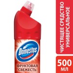 Средство чистящее, Domestos (Доместос) 500 мл Фруктовая свежесть